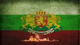 Bulgarian Intro Fire/Explosion - Done using Sony Vegas Pro