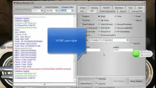 كيفيه التعامل مع بريسسور spd 6531