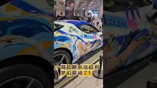 Mualani car at Bilibili World 2025 - (Genshin Impact)