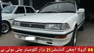 Toyota Corolla 88 in Pakistan | Toyota Corolla 88 for sale | Toyota Corolla 88 detail review