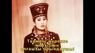 Онал Азаматова - 