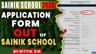 SAINIK SCHOOL APPLICATION FORM 2026 OUT #sainikschool #rms #aissee #aisseepreparation #education