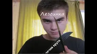 Лезгинка на баяне 2018.