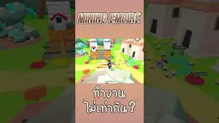 Roblox:ทำงานเหมือนกันแต่หนักเบาไม่เท่ากัน !?!? Mining Empire