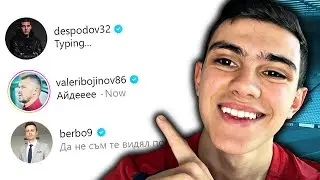 ПИСАХ НА ВСИЧКИ БЪЛГАРСКИ ФУТБОЛИСТИ ЗА ЕКИП!