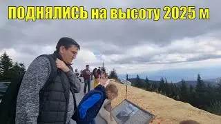 Поднялись на  высоту 2025 м  / Самая высокая точка Теннесси / Горы как на ладони / Клингманс Купол