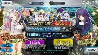 F/GO | Summoning for Abigail Williams (Summer)