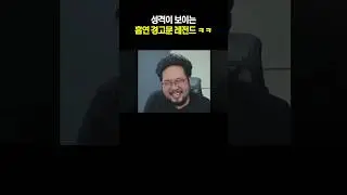 성격 보이는 흡연 경고문 레전드 ㅋㅋ