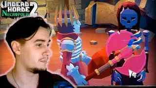ОБЩАГА СКЕЛЕТОВ►Undead Horde 2: Necropolis #10