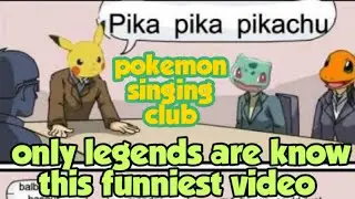 Pikachu smartness vs Meowth smartness || Pokemon funny dubbing ||