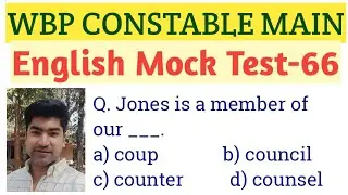 WBP CONSTABLE MAIN ENGLISH MOCK TEST 66/CONSTABLE MAIN ENGLISH PRACTICE SET/English Mock test series