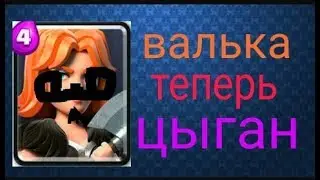 Приключение нубика #1