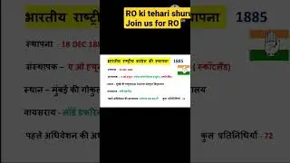 UPPSC RO/ARO 2023 New Vacancy News Notification and Exam Date || समीक्षा अधिकारी 2023 Advertisement