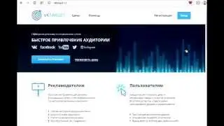 ВКонтакте . Как Раскрутить Видео на VK. Посев видео Ютуб через VKtarget