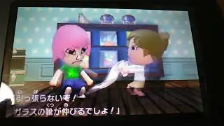 トモダチコレクション新生活　喧嘩