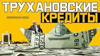 Все одесситы будут отдавать кредиты во время войны… Через налоги