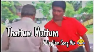 Thattum Muttum | Malayalam Song Mix | Psycho Manavalan
