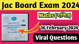 jac board math question paper 2024 class 10,class 10 math important questions 2024, jac board