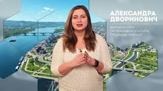 Александра Дворинович
