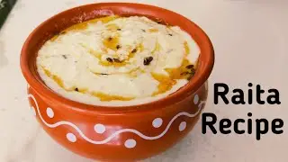 चटपटा स्वादिष्ट रायता रेसिपी। एक बार इस तरह से बनाकर तो देखो।लौकी रायता रेसिपी
