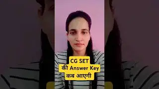 CG SET की Answer Key कब आएगी #cgset #cgset2024 #setexam2024