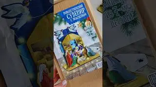 Лучшие НАХОДКИ с Wildberries на РОЖДЕСТВО 2025! Рождественский декор своими руками 