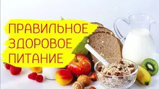 Мы за ЗОЖ!