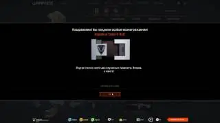Warface: халявные коробки ЕВРО