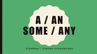 Сравнение a / an, some / any и нулевого артикля - Beginner - A1