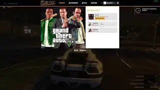 Grand Theft Auto V\ RedAge RED\РП проект\ Гонки \Скил-тесты\Самп