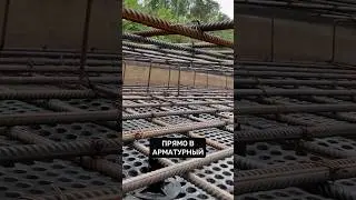 Правильный КАРКАС для фундамента готов! 🤔 