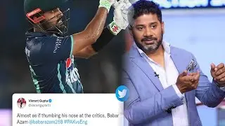 Vikrant Gupta tweet about Babar Azam | Pak vs Eng 2022