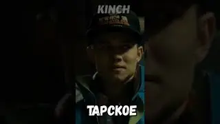 Слово пацана RYTP 1часть