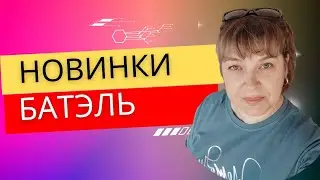 13 июля 2024 г.