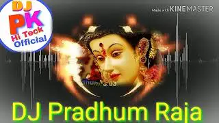 Maa sherawaliye tera Sher ya gya DJ Pradhum Raja bhakti hit song