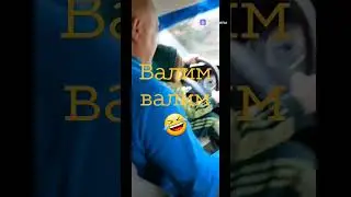 #гелик #валим #машина #дети #shorts #top #hop #nik