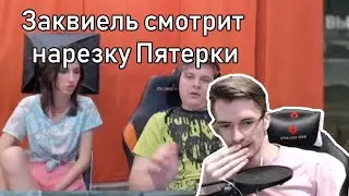 заквиель смотрит: Пятерка хочет купить лимузин с Геннадием за 600к.