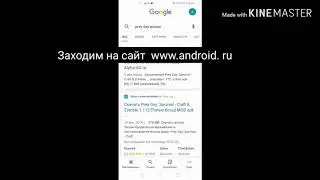 Взлом игры prey day