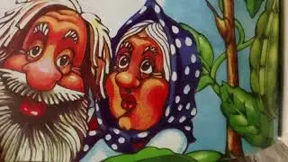Русская сказка 
