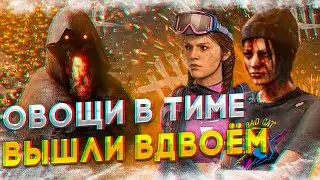 Вытаскиваем Катку Вдвоём с Рандомом | Dead by Daylight | ДБД