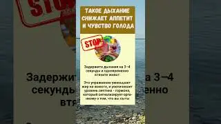 голодание... полезно попробовать!