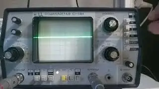 С1-118А в черном исполнении