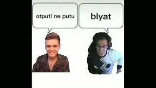 Привет будешь моей лп (Декоди&Титан) мем