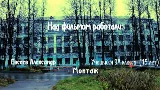 Титры для видео про музей