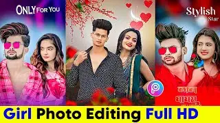 Beauty Khan Ke Sath Photo Editing | Ladki Ke Sath Photo Editing Kaise Kare | Photo Editing Video