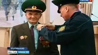 Конференция пограничников Чувашии 2018