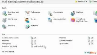Plesk 9: Δημιουργία alias σε e-mails