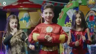 هلا والله في كيوسنتر | Hala Wallah at Qcenter