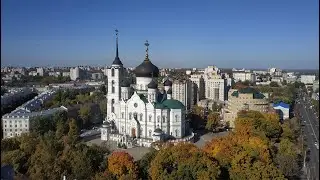 Воронеж