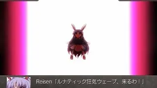 Fantasy Maiden Wars I: Reisen's Invisible Full Moon